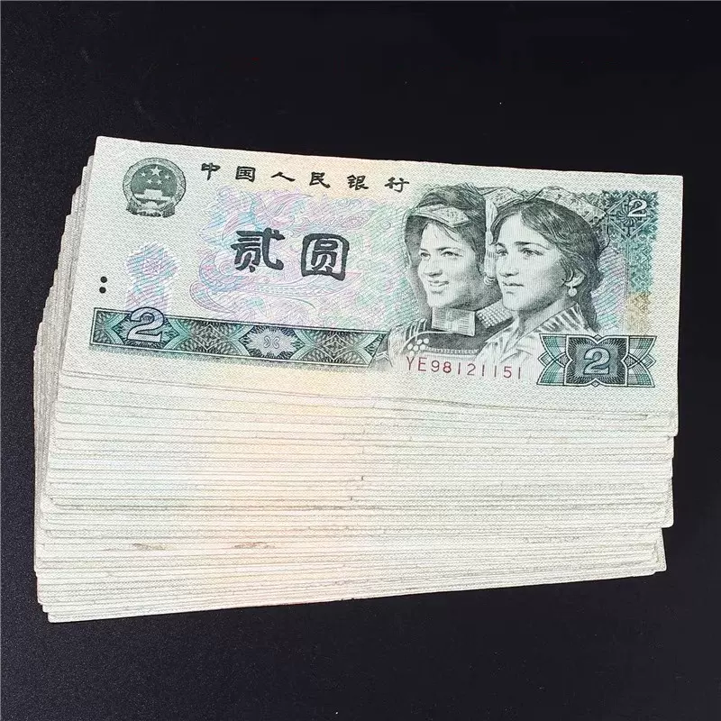 ธนบัตรจีนสะสม 2 หยวน รุ่นที่ 4 ปี 1980/1990 ของแท้