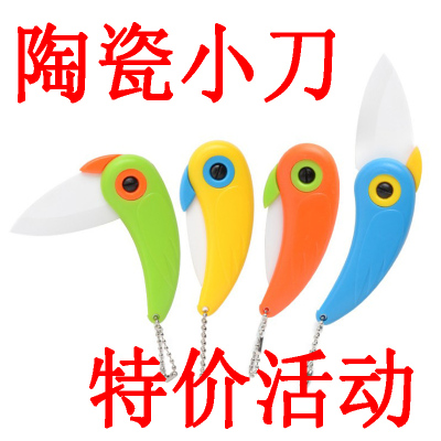 宿舍随身家用迷你折叠厨房削皮刀