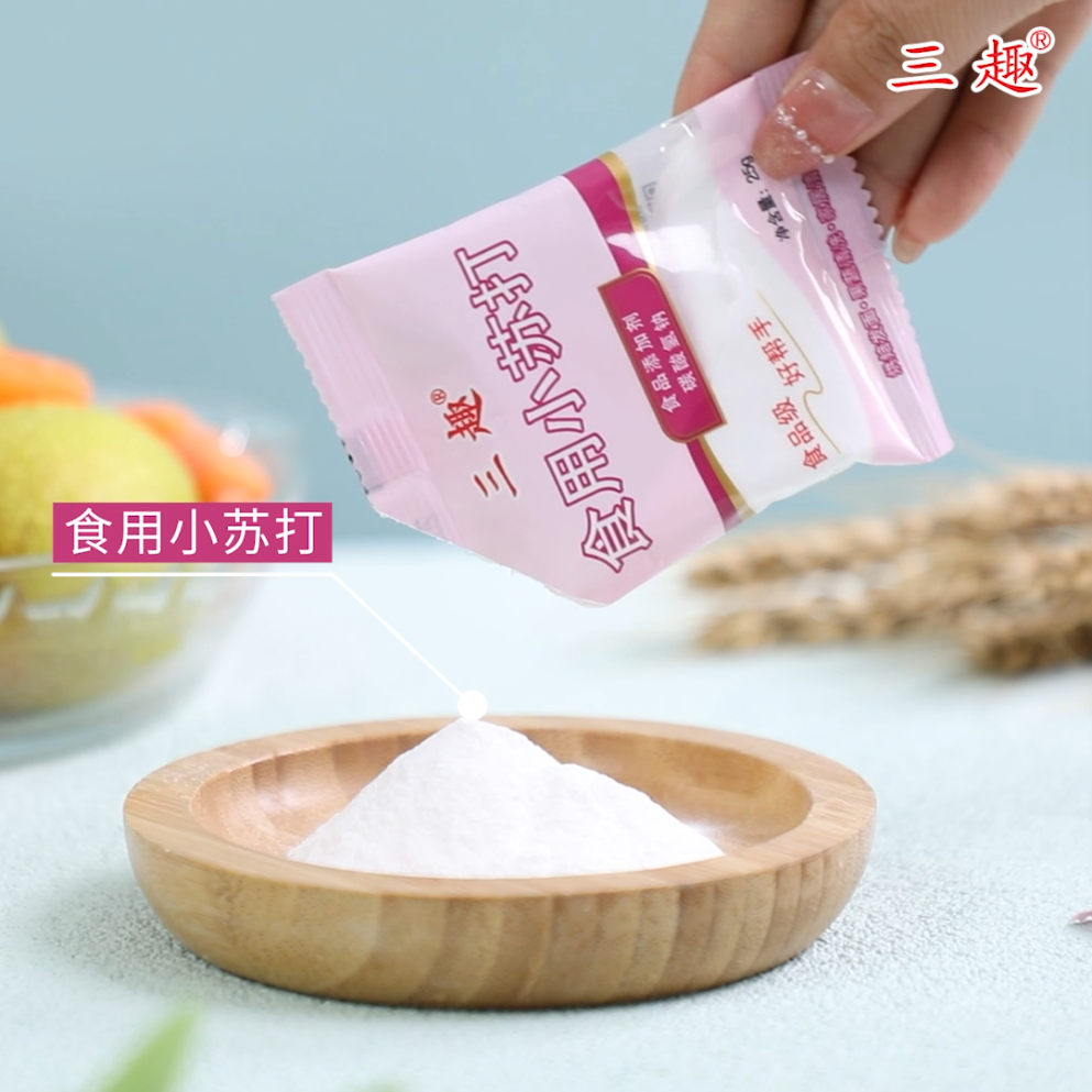 食用小苏打食品级发面烘焙家居清洁洗果蔬碳酸氢钠原料去油污三趣,粮油调味/速食/干货/烘焙,小苏打,淘宝优惠券,粉丝福利购,淘宝优惠卷