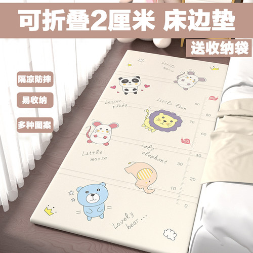 可折叠陆大中国泡沫地垫