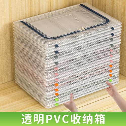 透明收纳箱拿取方便双开窗防潮