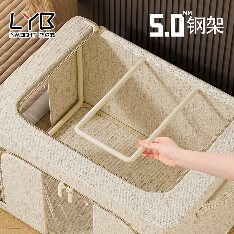 5MM钢架衣服收纳箱家用大容量衣柜衣物整理神器布艺折叠盒储物筐