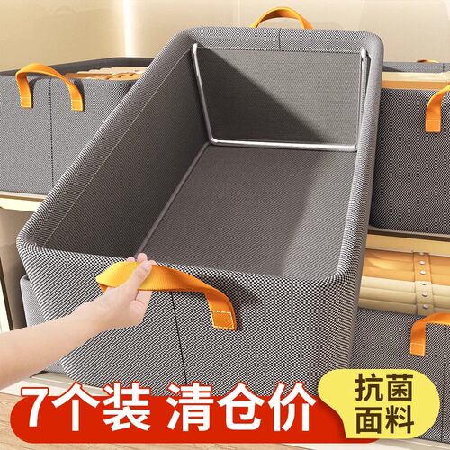 阳离子衣服收纳箱家用
