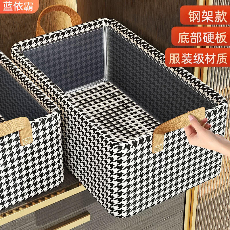 衣服裤子收纳盒家用抽屉式衣柜衣物布艺分层神器折叠储物筐整理箱