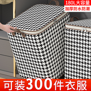 装衣服收纳袋子家用整理袋被子真空压缩袋羽绒服棉被衣物专用神器