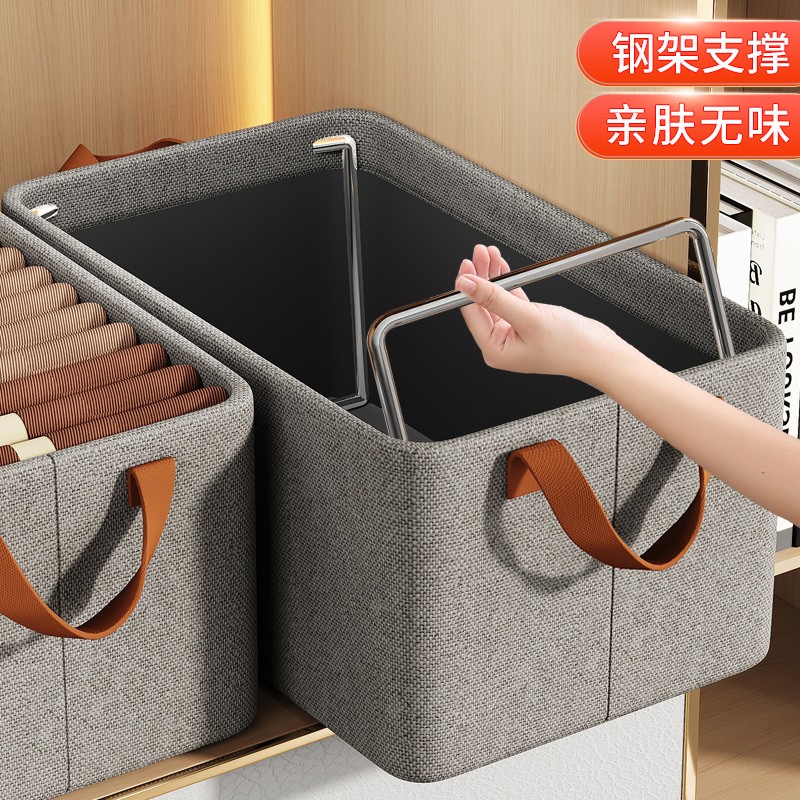 7个装 家用收纳箱衣柜分层神器装衣服裤子整理盒布艺阳离子收纳筐