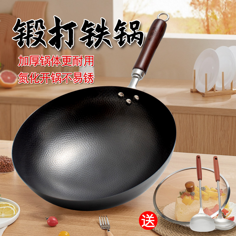 章丘手工铁锅炒菜锅官方旗舰店老式熟铁炒锅家用不粘锅无涂层正品