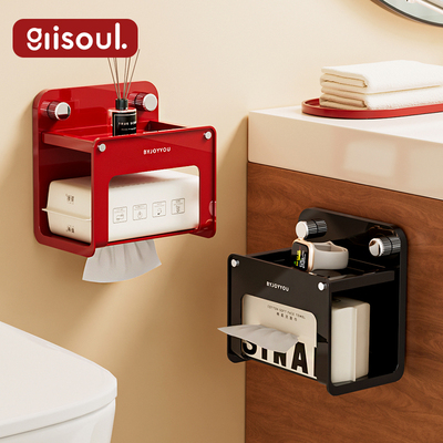 吸盘卫生间厕纸盒卷纸架壁挂抽纸盒湿厕纸洗脸巾置物架厕所纸巾盒
