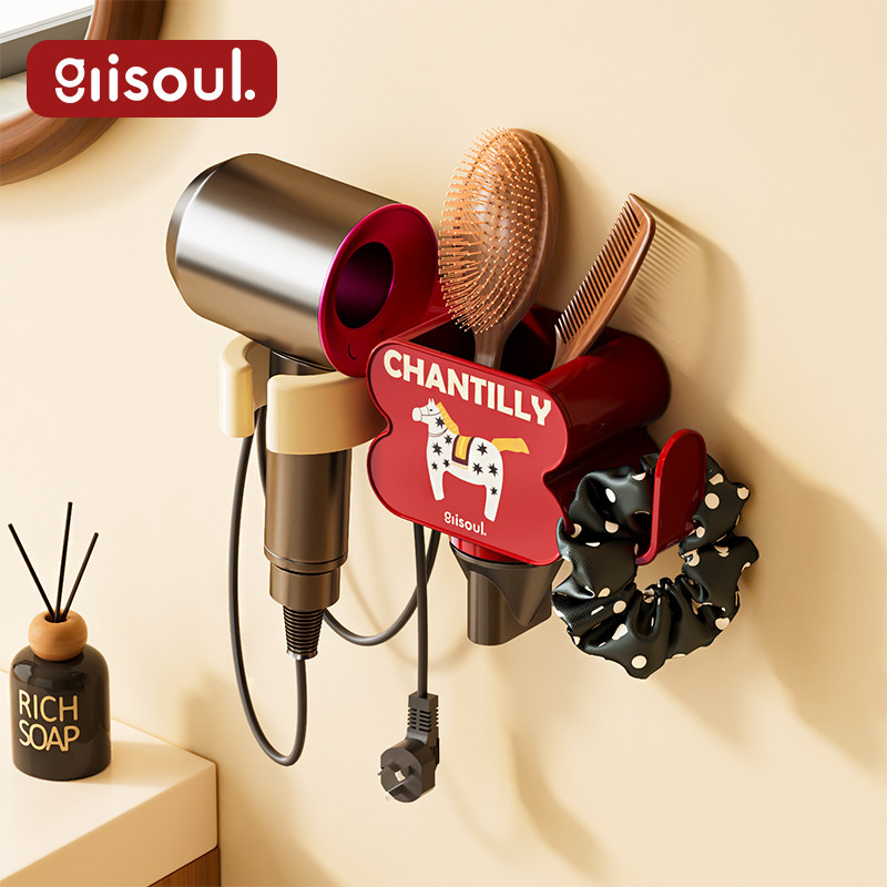 吹风机置物架免打孔卫生间徕芬戴森电吹风挂架新款吹风筒收纳支架,家庭/个人清洁工具,吹风机置物架,淘宝优惠券,粉丝福利购,淘宝优惠卷