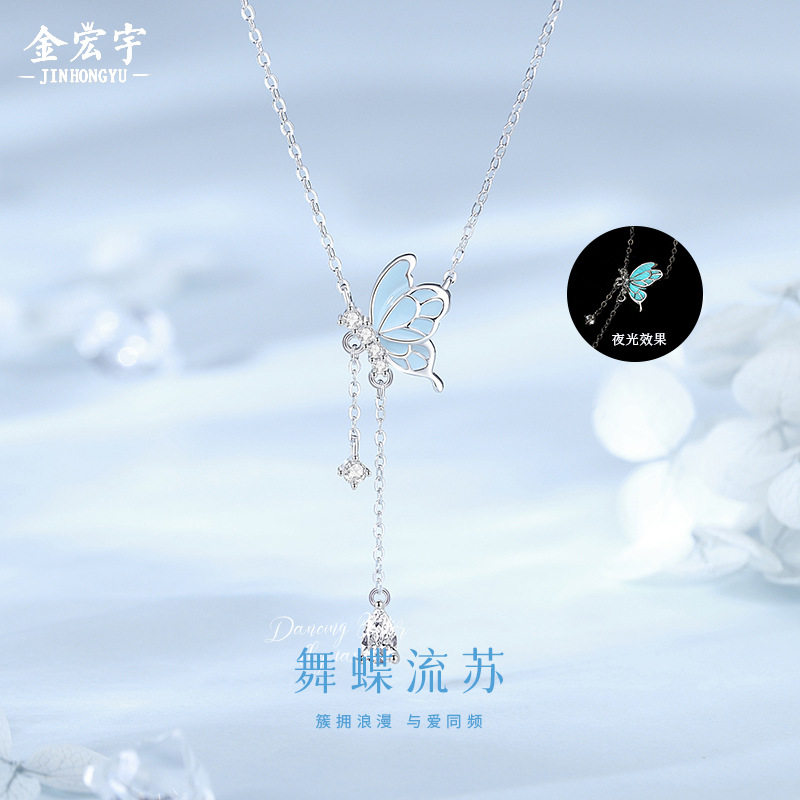 S925纯银蝴蝶流苏夜光项链女韩版森系小清新锁骨链夏季小众风百搭