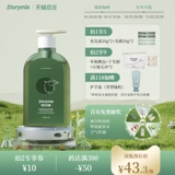 Смешанный шампунь без силикона подходит для мужчин и женщин, контроль жирного блеска, придает объем, удаление перхоти, против зуда