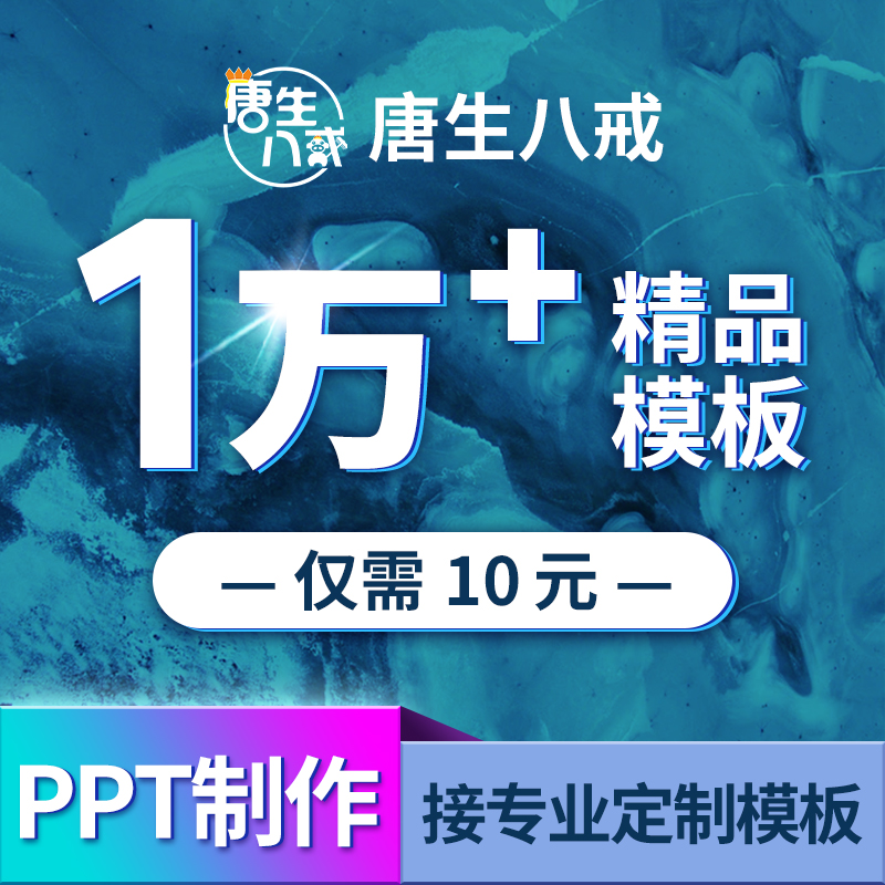 美化代制作ppt模板动态极简素材高端商务工作汇报总结简约快闪-封面