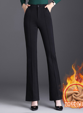 哥家商场同款保暖通勤风中弹加绒修身百搭款职业装气质弹力微喇裤