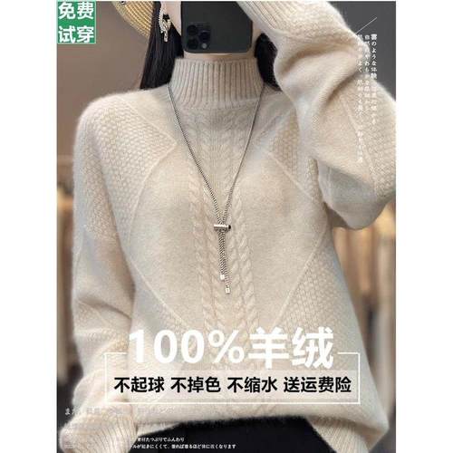 哥家商场同款2025半高领打底羊毛衫内搭针织高级感宽松厚毛衣女士