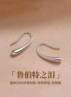 S999足银防过敏耳钉养耳洞免摘耳饰纯银针水滴耳环百搭轻奢女耳饰