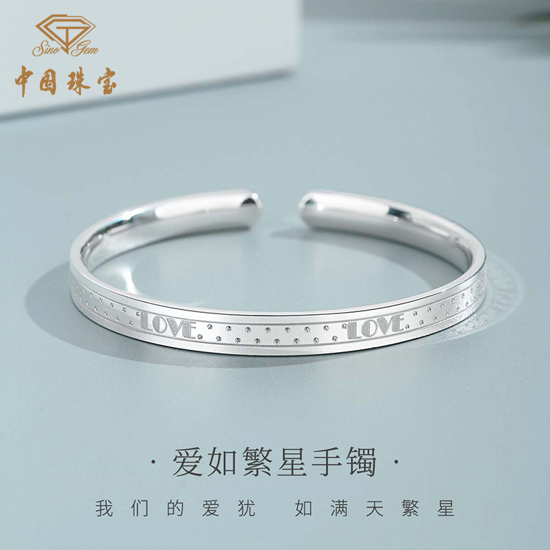 中国珠宝爱如繁星手镯女999足银开口可调节送女友节日礼物年轻款使用感如何?