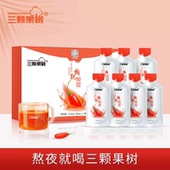 三颗果树枸杞原浆送礼特产宁夏中宁鲜榨枸杞子汁年组合30ml 袋