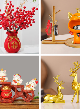 招财猫玄关收纳摆件乔迁礼品