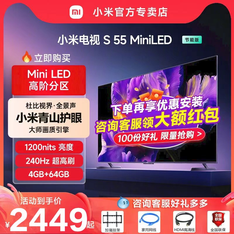 1200nits峰值亮度、4GB+64GB旗舰内存