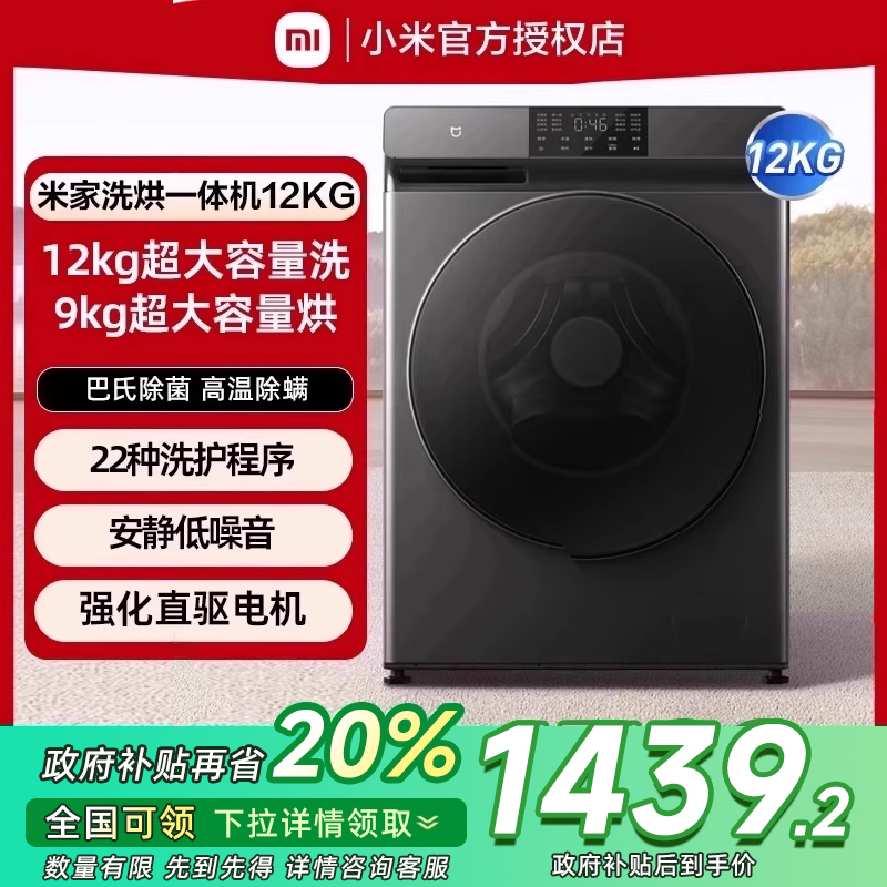 XHQG120MJ202 12kgѽ С׼12ϴһϴ»1799Ԫ