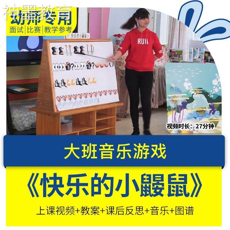 幼儿园教师面试比赛培训优质公开刻录盘个性化服务