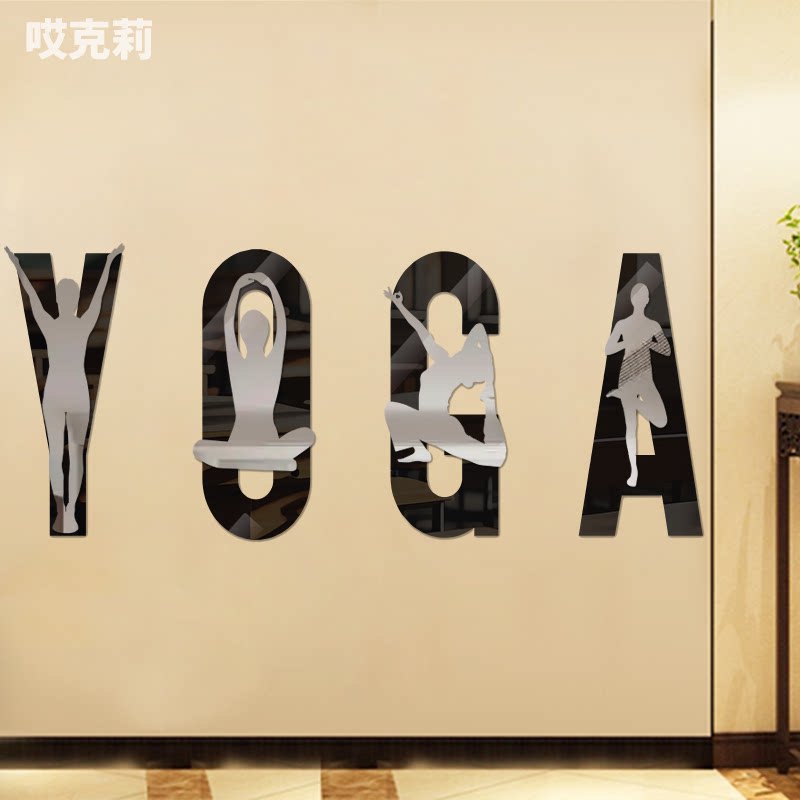 YOGA瑜伽馆立体背景亚克力墙贴背景墙装饰布置锻炼健身氛围打卡