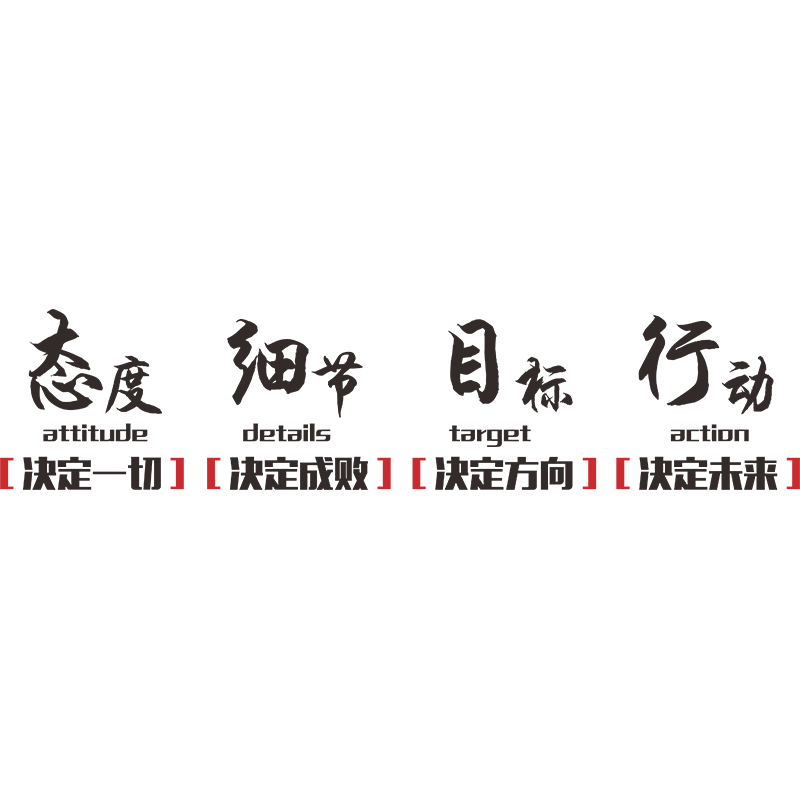 蟠虬墙面背景亚克力立体墙贴