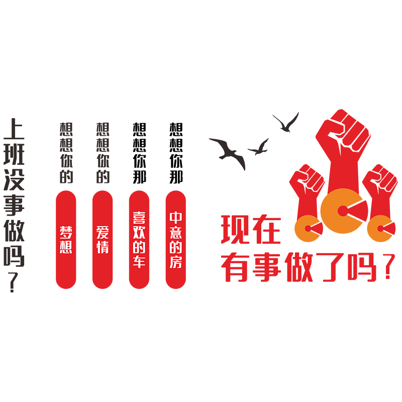 蟠虬墙面背景亚克力立体墙贴
