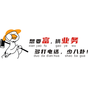 公司办公室销售励志标语3D亚克力墙贴企业文化墙装饰文字激励贴画