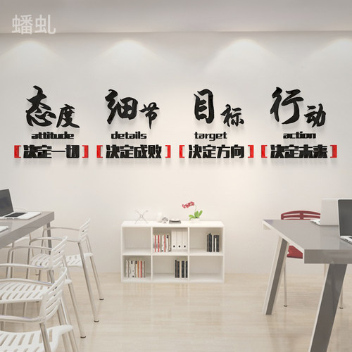 蟠虬墙面背景亚克力立体墙贴