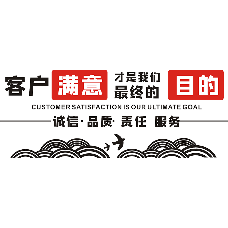 蟠虬墙面背景亚克力立体墙贴