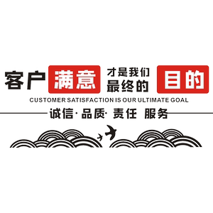 蟠虬墙面背景亚克力立体墙贴