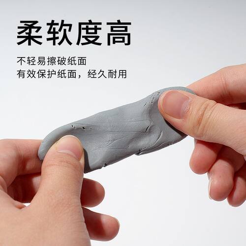定型橡皮泥可塑橡皮橡皮泥LORETOU老人头文教素描橡皮不粘手易拉