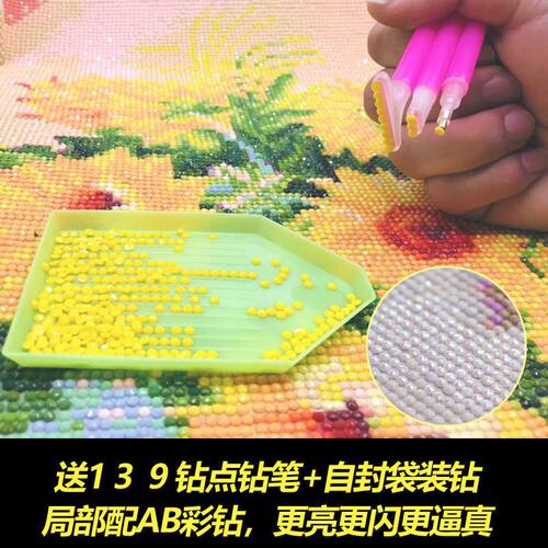 5d钻石画20年满钻新款客