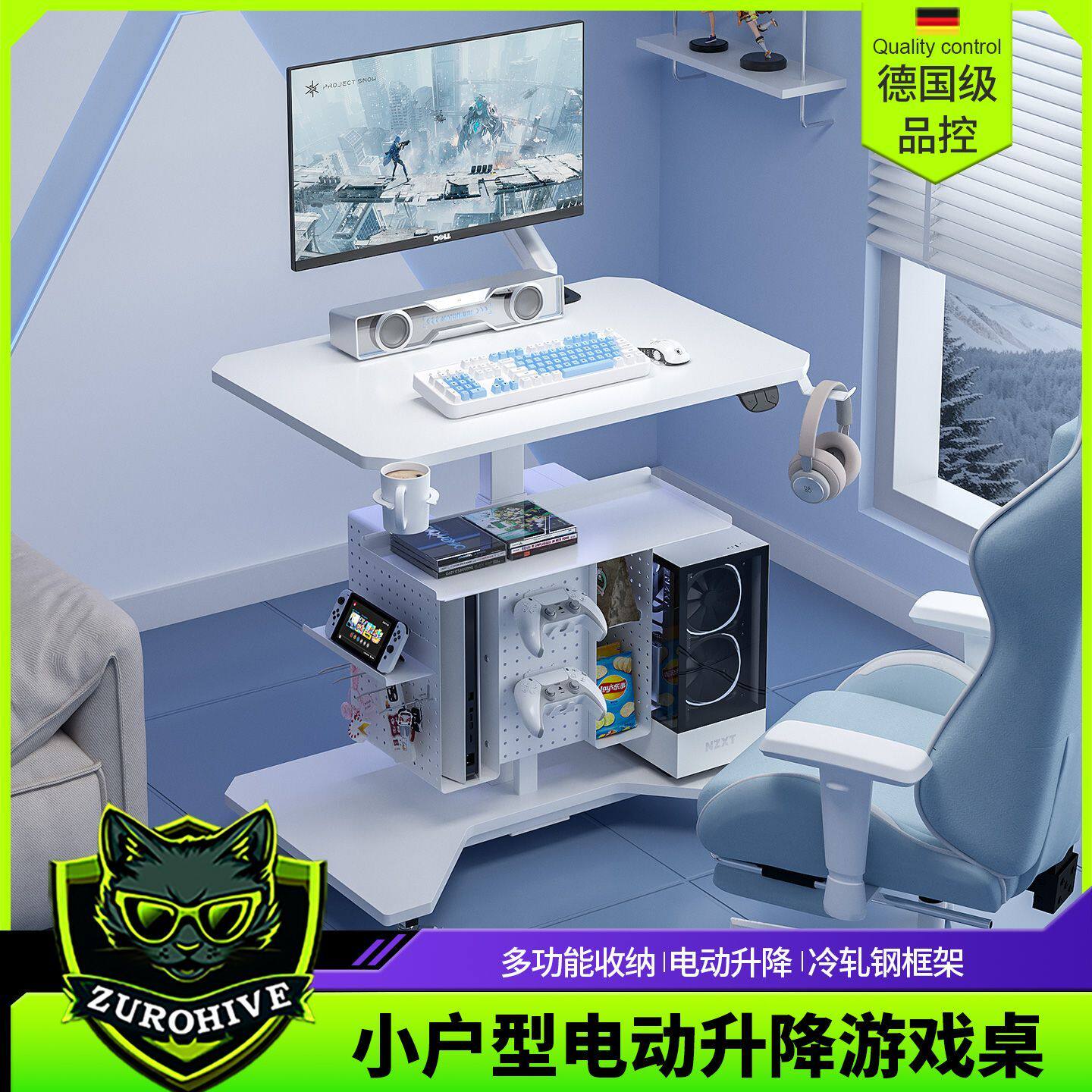 小型电动升降游戏桌白色电脑桌可夹支臂90CM床边桌电竞桌主机一体