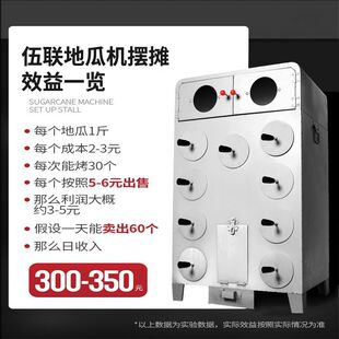 烤红薯烤炉摆地摊专用烤地瓜新款烤红薯机器商用烤玉米冰糖烤梨机