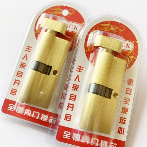 卧室门锁房间门木门室内门通用锁芯门锁通用型家用全铜小70铜钥匙