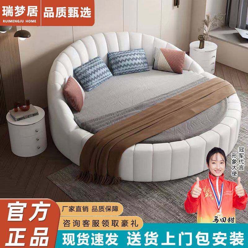 圆床双人床双人公主现代简约婚床主卧大圆网红情侣酒店圆形南瓜床