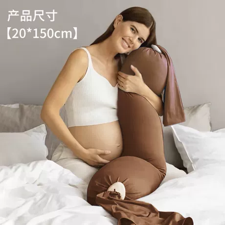 欧美款-焦糖色【EPS科技芯 五点式支撑 可调节】（20*150cm）