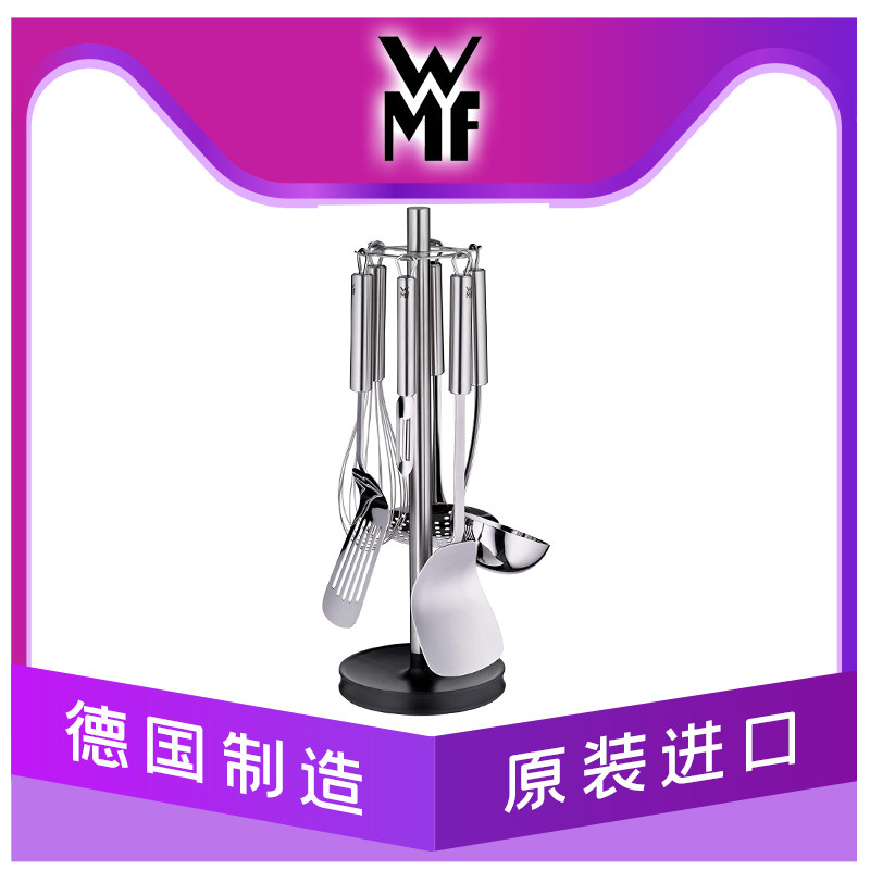 wmf炊具德国原装进口18-10不锈钢图片