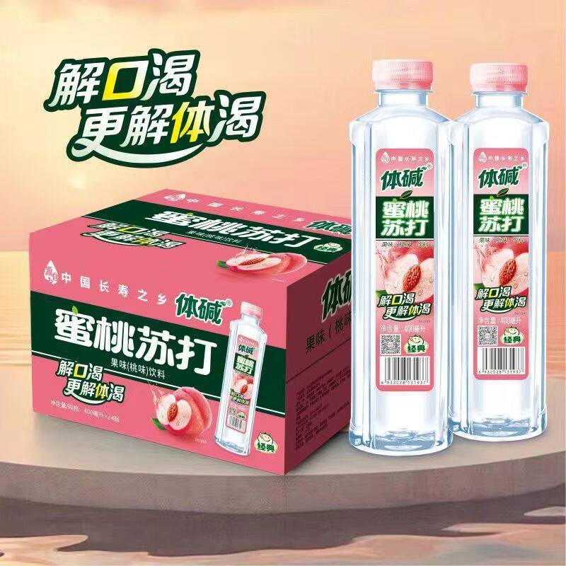 栗子园体碱苏打水蜜桃味400ml*24瓶整箱弱碱性低糖无汽果味饮料