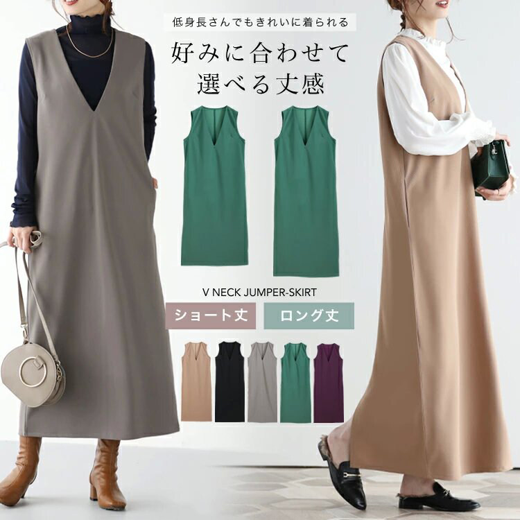 20秋冬新品无袖连衣裙女
