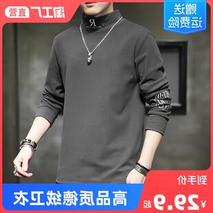 山东即墨卫衣官方旗舰店卫衣男加绒套头高领毛衣男士秋冬季加厚长