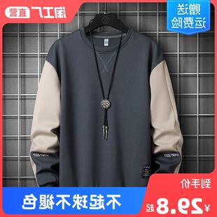 山东即墨卫衣官方旗舰店男士卫衣春秋款长袖t恤青年韩版潮流秋冬