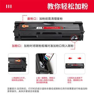 nw打印机墨盒108a 京呈适用惠普136w硒鼓hp110A laser mfp136a