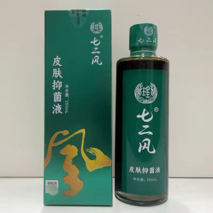 江西正品七二风草本抑菌液舒筋通络腰腿不适全码正品发货
