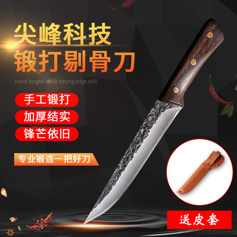 龙泉锻打剔骨刀高硬度屠夫杀猪牛羊不锈钢刀肉联厂专用刀具锋利_虎窝淘