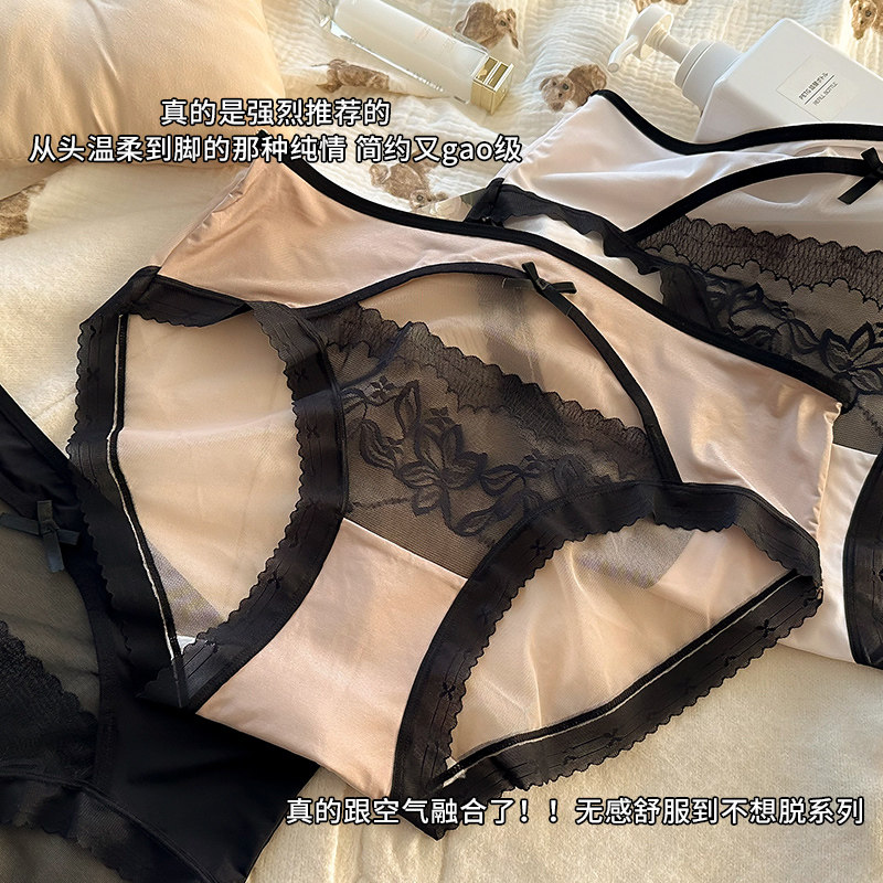 性感法式蕾丝纯欲大码女士内裤胖妹妹200斤舒适透气无痕女士内裤
