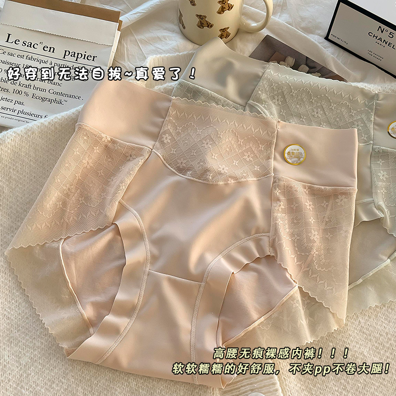 依之暖徐叔心选60S莱赛尔高腰裤