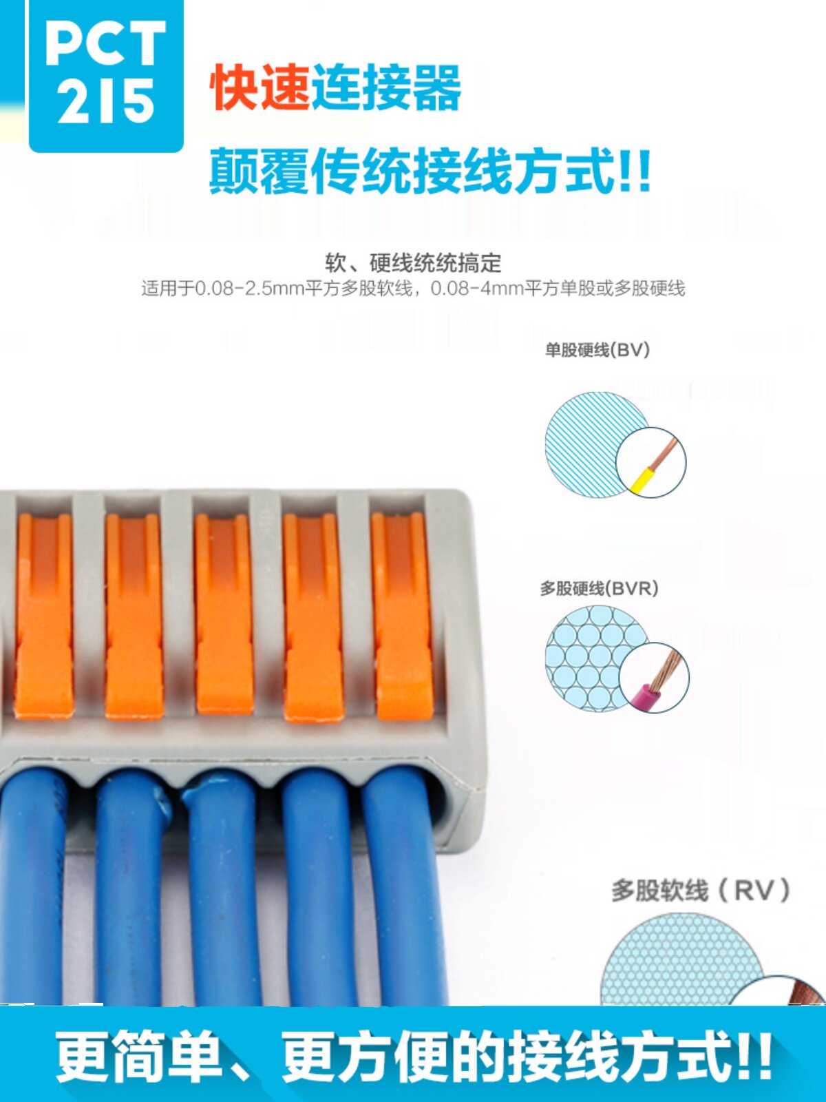 电线连接器 2 电工 u装修布线建筑接线端子接线盒100只i.